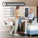 Санитарный стул TU 133